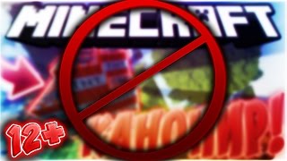 ВСЁ ! СТОП ! С МЕНЯ ХВАТИТ ! Я УХОЖУ ?! ВАЖНЫЙ РАЗГОВОР ! | МАЙНКРАФТ СКАЙВАРС [VIMEWORLD]
