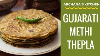 Gujarati Methi Thepla - Indian Bread Recipes by Archana's Kitchen