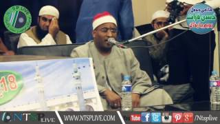 Sheikh Qari Syed Salah Salman - Mehfil Husn-e-Qirat in Rahim Yar Khan 26 March 2017