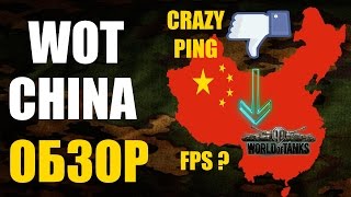Обзор китайских серверов ! Это жесть !!!!