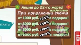 Заработай на яйцах! Игра money-birds.com Куры несут яйца, а вы зарабатываете лёгкие деньги.