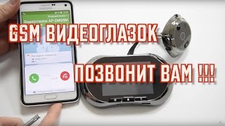 Дверной GSM видеоглазок AP-2MGSM. Монтаж своими руками.