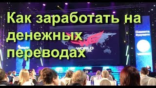 Как заработать биткоины_Блокчейн_Майнинг