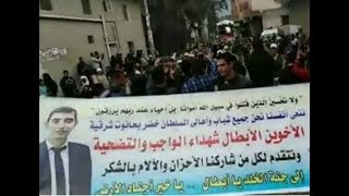 جنازة معاون الأمن محمد خالد  ضحية تفجير الدرب الأحمر ابن قرية حانوت مركز كفر صقر محافظة الشرقية
