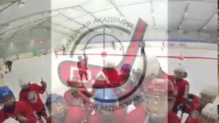 Летние сборы для детей. 1 смена в Хоккейной академии Дениса Абдуллина