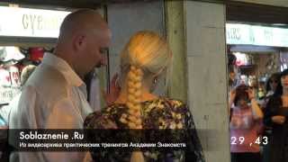 Пикап за 30 секунд