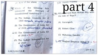 Mppsc prelims 2017 SOLVED PAPER. Part 4. mppsc prelims preparation in hindi and english.