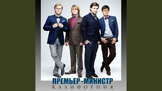 Любовь ракета