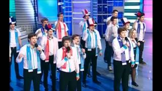 КВН САМОЕ СМЕШНОЕ из конкурса одной песни за 07.05.12
