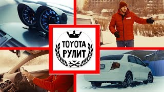 Полноприводная Corolla Axio. 4ВэДэ тащит! ( Обзор авто от РДМ-Импорт )