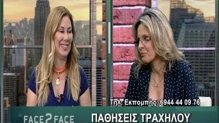 FACE TO FACE TV SHOW 214