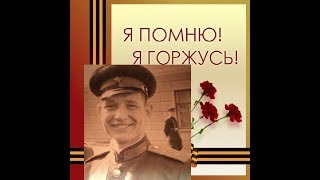 День Победы и Памяти - 9 мая! ღ ✿ܓ "Журавли" Валерий Леонтьев