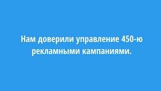 Заказать Контекстную Рекламу Петрозаводск