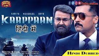 Kaappaan (Rowdy Rakshak) Hindi Dubbed Full Movie | Kaappaan Hindi TV & YouTube Release Soon | Suriya