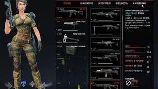 Warface награда за 18 сезон рм
