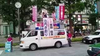 2013年７月９日阿佐ヶ谷南口にて池内さおりさんの街宣（ＰＭ6：30から）