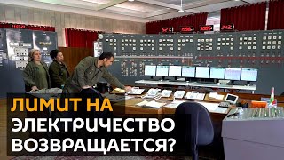 Таджикистан вводит ограничения на подачу электричества в стране