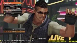 【DOA6】トシゾーのデッドオアアライブ6配信（19.3.16）
