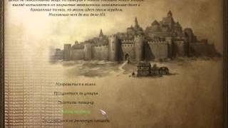 Читы на Mount & Blade (на любую версию игры!)
