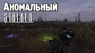 СТАЛКЕР - ОДИН из ЛУЧШИХ МОДОВ! ✸ ПУТЬ ЧЕЛОВЕКА. ВОЗВРАЩЕНИЕ ✸ 19 серия