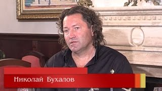 "В кухнята на Алхимика" - Николай Бухалов - 15.11.2015