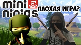 Mini Ninjas Плохая игра?(ОБЗОР)|Часть 1