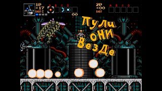 Contra hard corps super hack / прохождение контра часть #4
