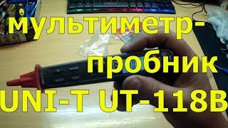 Субботняя распаковка для диагностов. UNI-T UT118B ,VAG K+CAN и др.