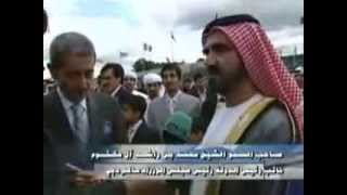 Graduation ceremony, Sheikh Majid bin Mohammed from Sandhurst