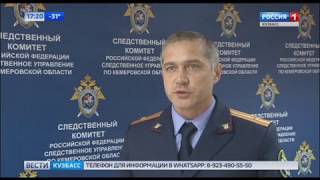 В Кемеровской области вынесен приговор жительнице города Тайги в покушении на убийство мужчины