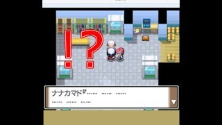 ポケモン図鑑をもらう前にすべてのポケモンを捕まえると