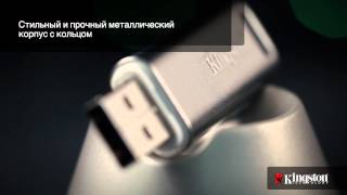 Двойная защита от DataTraveler Locker+ G2