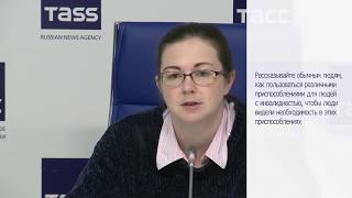 Мастер-класс для журналистов: Как писать и говорить о людях с инвалидностью