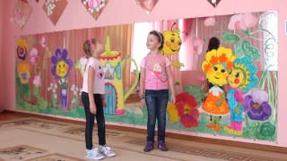 I have a pet. Песня на английском языке. Детский сад №116 ОАО РЖД Ульяновск