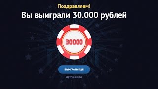 VkBets.com - кейсы с деньгами нового поколения!