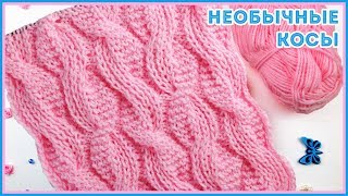 Необычные косы спицами на основе полупатентной резинки и платочного узора
