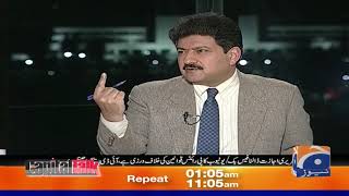 Kya Transparency International Ki Report PML-N Ki Waja Se Hey?