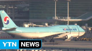 우한 전세기 출발 지연..."中측 허가 지연, 오늘밤 이륙" / YTN