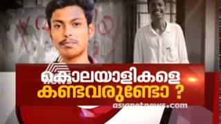 Abhimanyu Murder case ; Who is safeguarding the accused ? | News Hour 13 July 2018