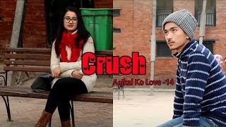 Crush | Aajkal Ko Love | Episode 14 | New Nepali Short Movie 2017 | Colleges Nepal