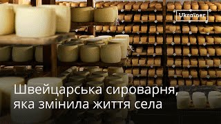 Селиська сироварня та Петро Пригара · Ukraїner