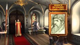 155. История государства Российского.