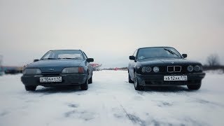 БИТВА ТАЧЕК ЗА 50 000 руб / BMW e34 vs FORD SIERRA