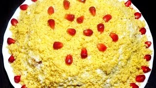 Как приготовить салат "Мимоза" или бюджетный рецепт салата "Мимоза"