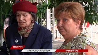 Жители против газовой заправки вблизи жилых домов