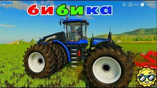 Игровой мультик синий трактор.новый мультик про трактор.цветной трактор. бибика мультики про машинки