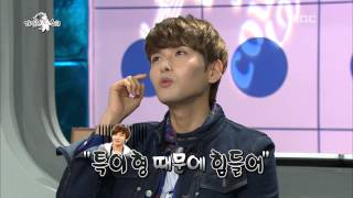 The Radio Star, Recommend Stars #10, 강력추천특집 20131009