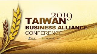 2019 Taiwan Business Alliance Conference