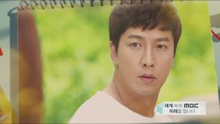 [Preview 따끈 예고] 20160530 Working mom parenting Daddy 워킹맘 육아대디 - EP.16