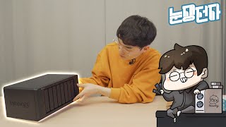 사무실에 들어갈 10Gbps NAS에다가 SSD로만 8TB를 채웠습니다